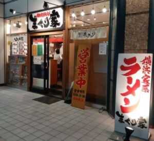 川崎駅周辺でコロナ禍の時短要請中に時以降深夜でもやってる飲食店はどこ Share Style