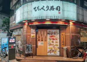 大森駅周辺でコロナ禍の時短要請中に時以降深夜でもやってる飲食店はどこ Share Style