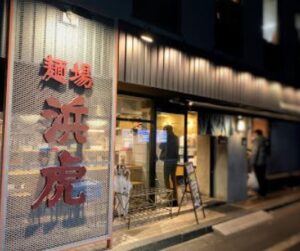 横浜駅周辺でコロナ禍の時短要請中に時以降深夜でもやってる飲食店はどこ Share Style