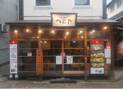 田町駅周辺でコロナ禍の時短要請中に時以降深夜でもやってる飲食店はどこ Share Style