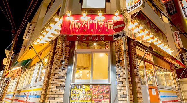 横浜駅周辺でコロナ禍の時短要請中に21時以降深夜でもやってる飲食店はどこ Share Style