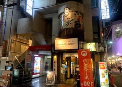 蒲田駅周辺でコロナ禍の時短要請中に時以降深夜でもやってる飲食店はどこ Share Style