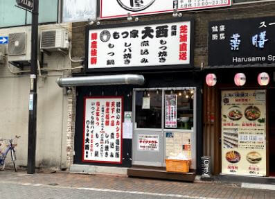 蒲田駅周辺でコロナ禍の時短要請中に時以降深夜でもやってる飲食店はどこ Share Style